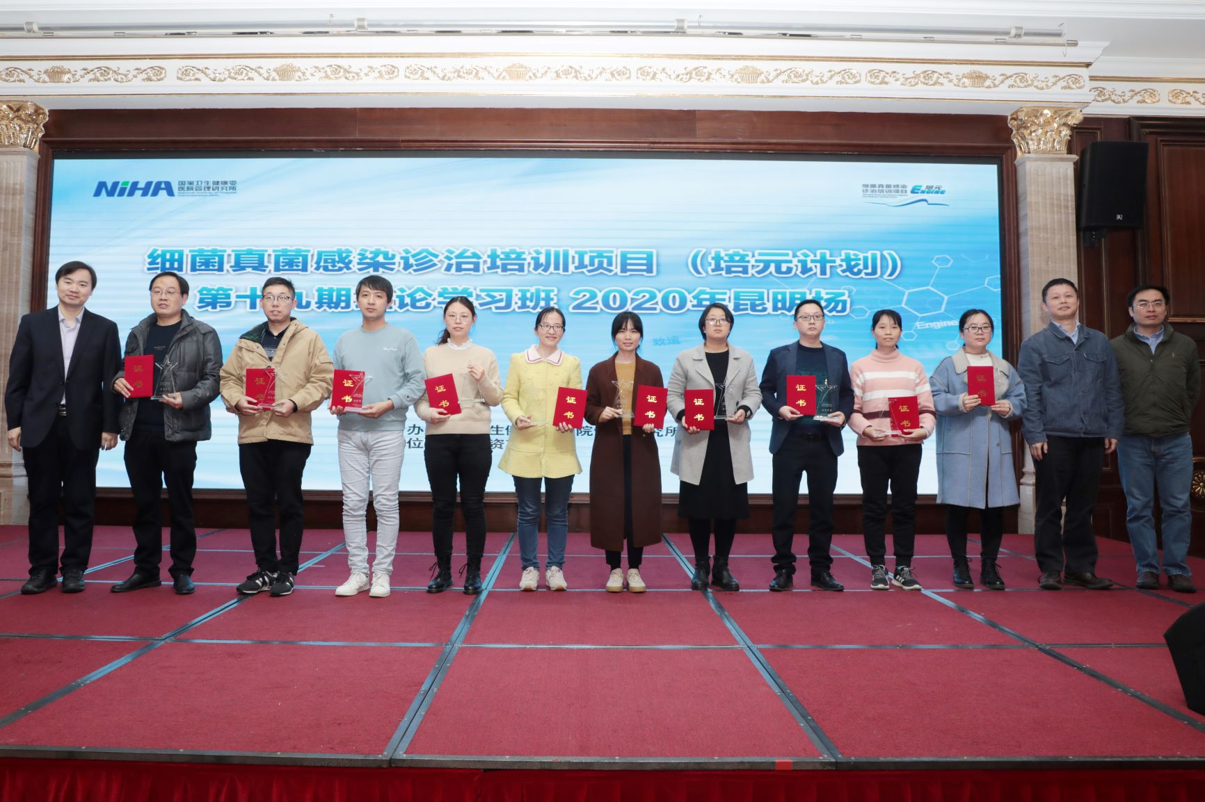 优秀学员 (2).jpg