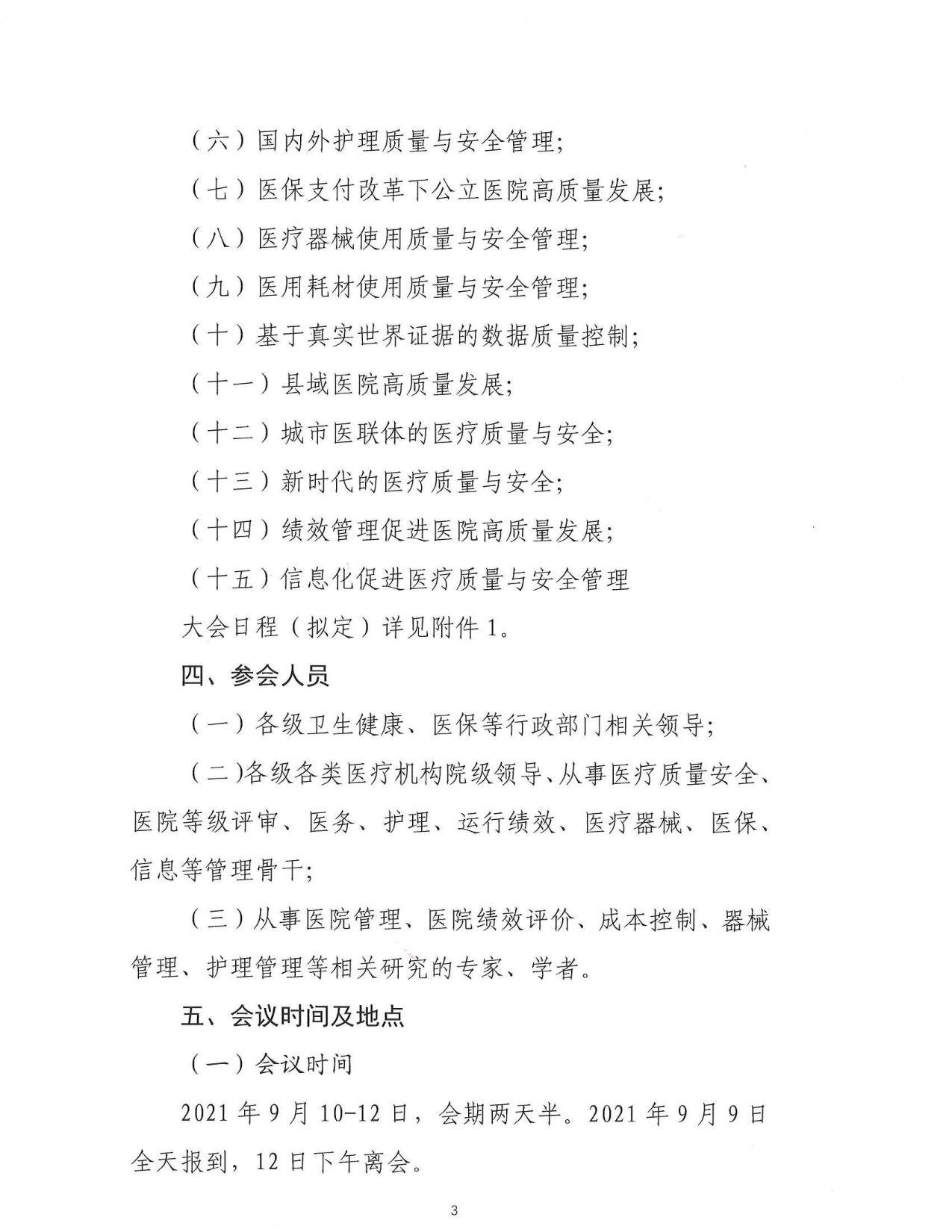 80d50a3536a266e53e1fffcd239ffe41-3.jpg