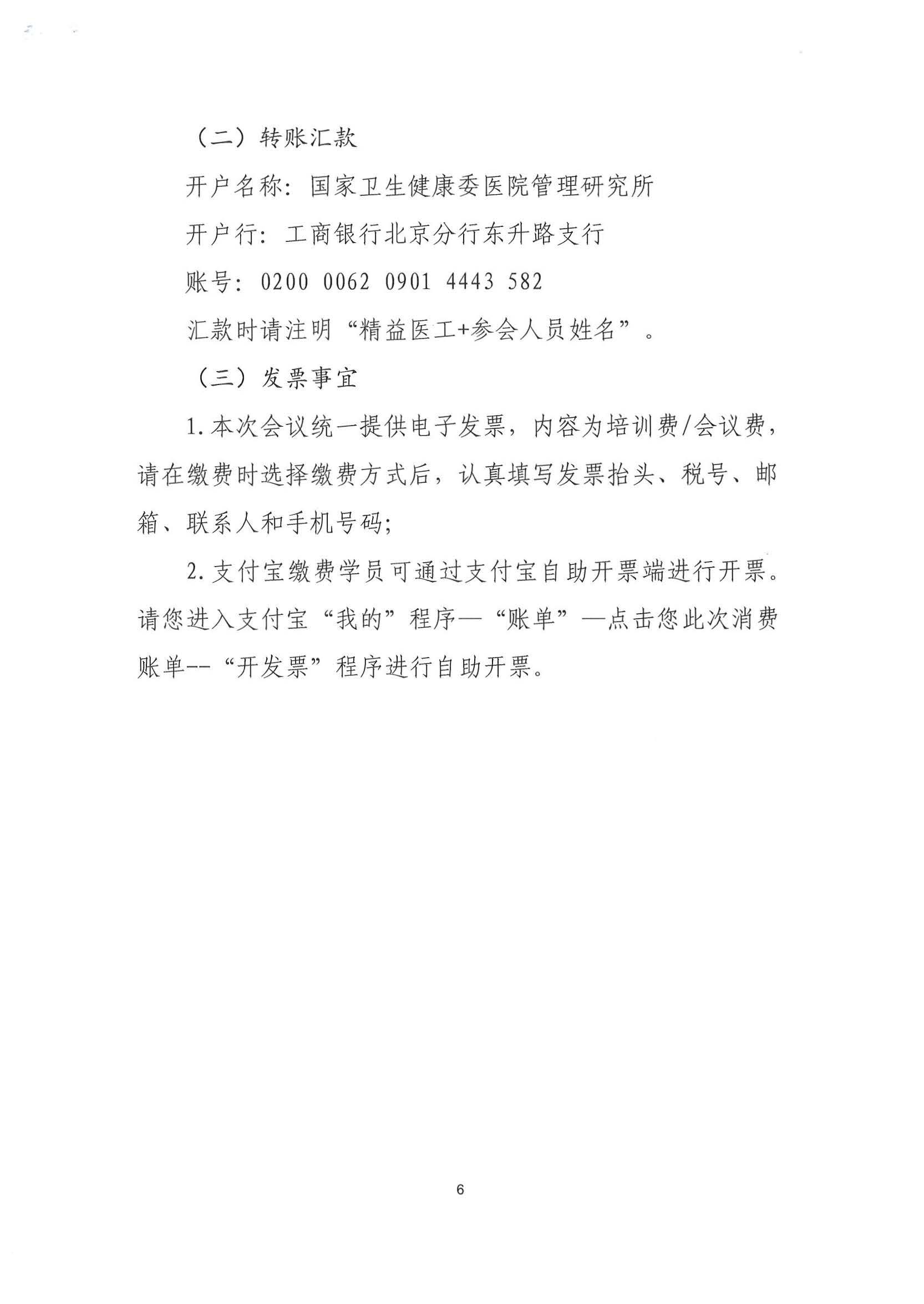 图片-6.png