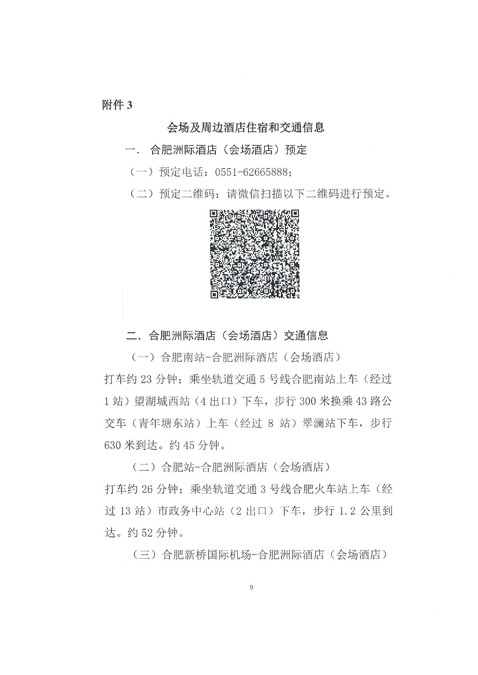 图片9.png