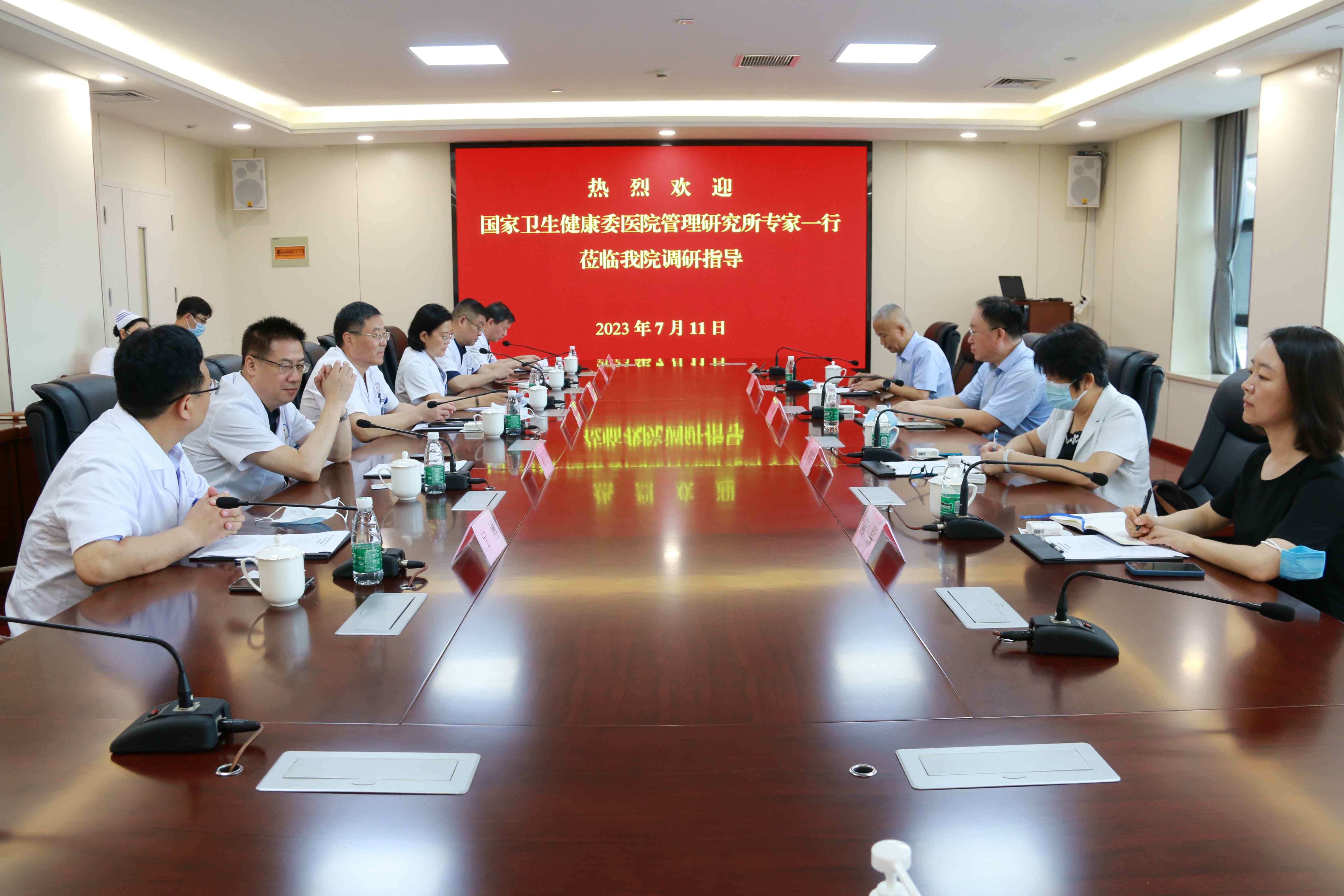 现场调研座谈会01(发布).jpg